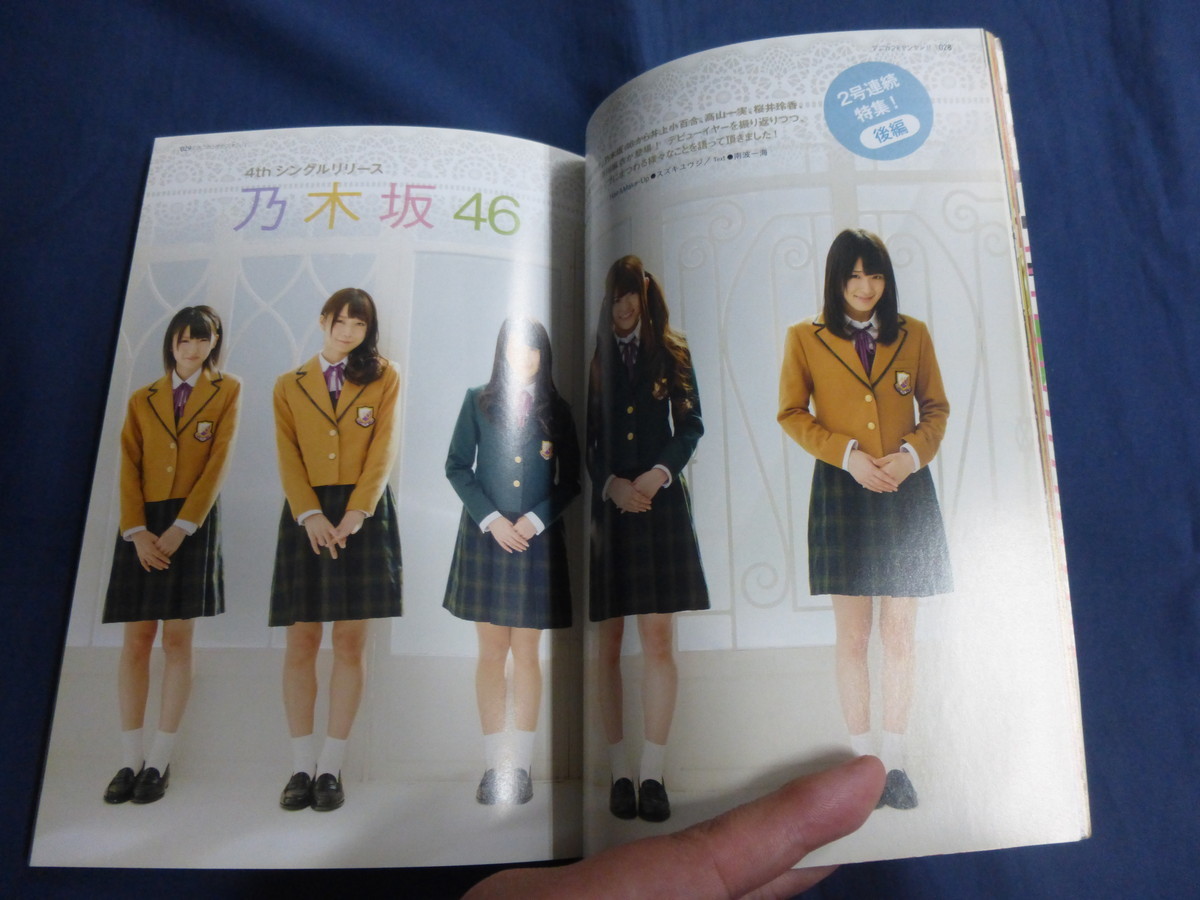 ○ アニカンR ヤンヤン!! Vol.4 2013年 アイドリング!!! 乃木坂46 BABYMETAL モーニング娘。_画像6