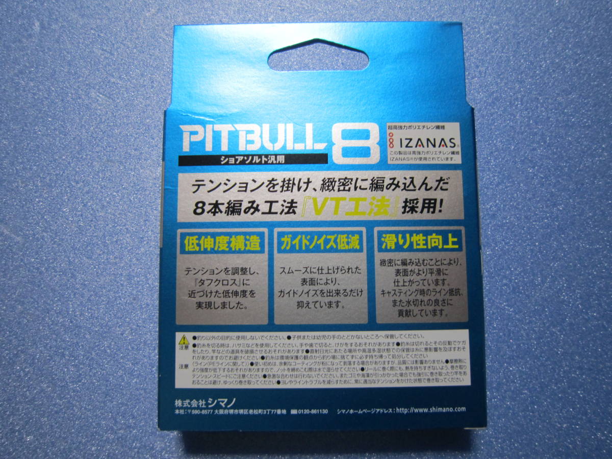  новый товар Shimano pitobru8 lime зеленый 150m 1.2 номер 27lb стоимость доставки 120 иен ~