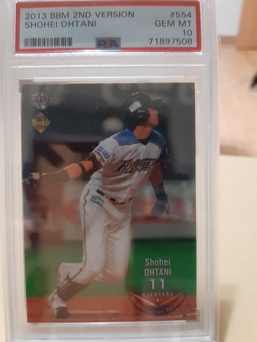 PSA 10】大谷翔平 BBM 2013 2nd ルーキーカード shohei ohtani RC GEM