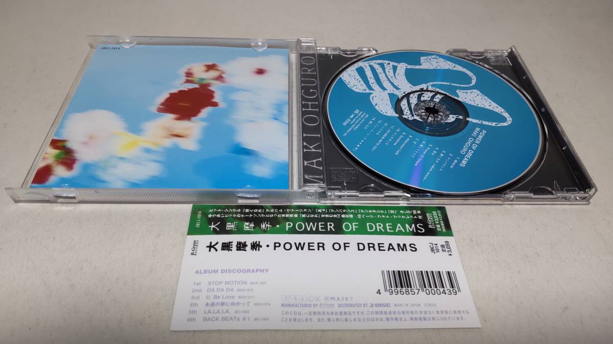 D3537 『CD』 POWER OF DREAMS / 大黒摩季  帯付 全14曲の画像2