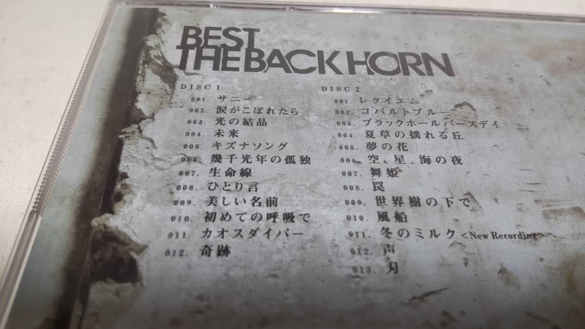 D3729 『CD』　BEST THE BACK HORN 音声確認済_画像3