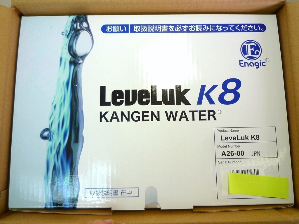 定価約55万円 ‘23年7月購入 新品 レベラック KANGEN8 K8 還元水 強酸性水連続生成器 水素水 エナジック 電解最高級高性能 箱保証書取説_画像6