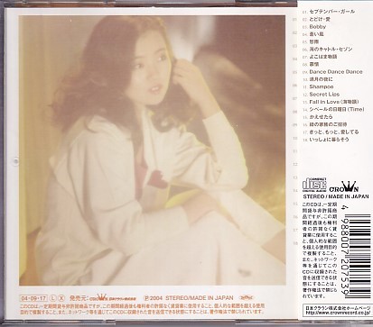 CD とみたゆう子 ゴールデン☆ベスト GOLDEN☆BESTの画像2