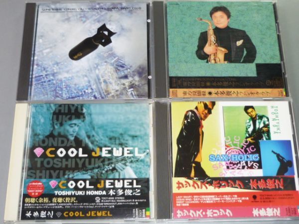 CD 本多俊之 アルバム4枚セット Something Coming On/東方見聞録/COOL JEWEL/SAX・HOLIC_画像1