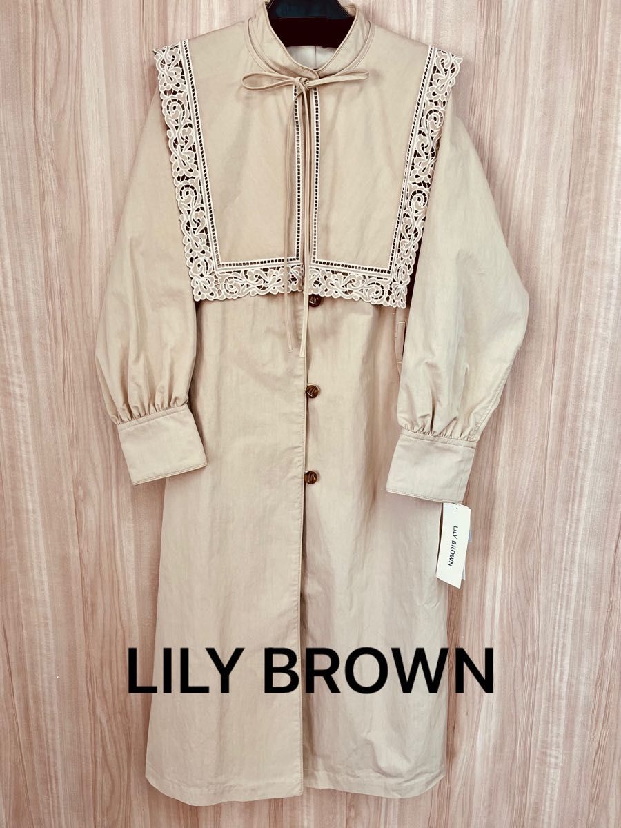 LILY BROWN エンブロイダリービックカラーコート