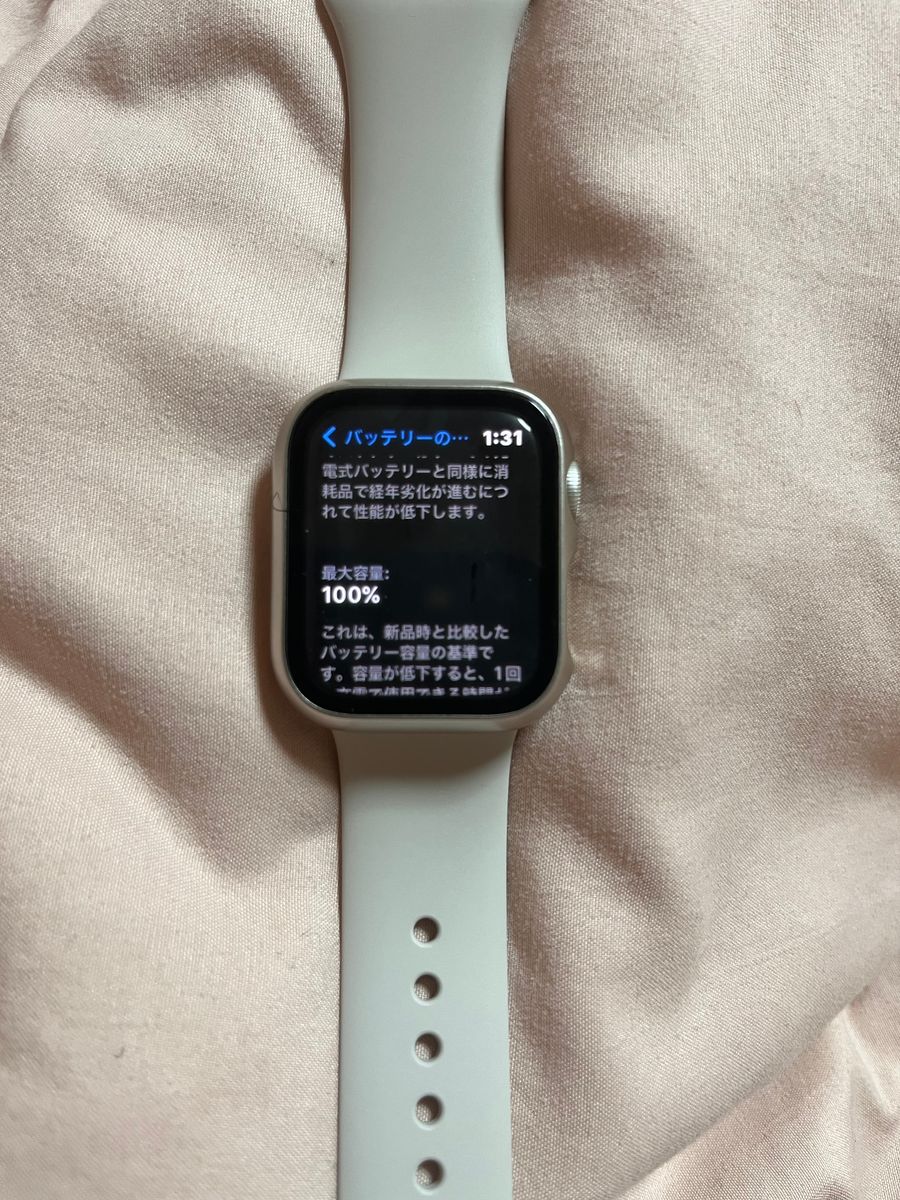 美品】Apple Watch Series 8 GPSモデル 41mm スターライト-
