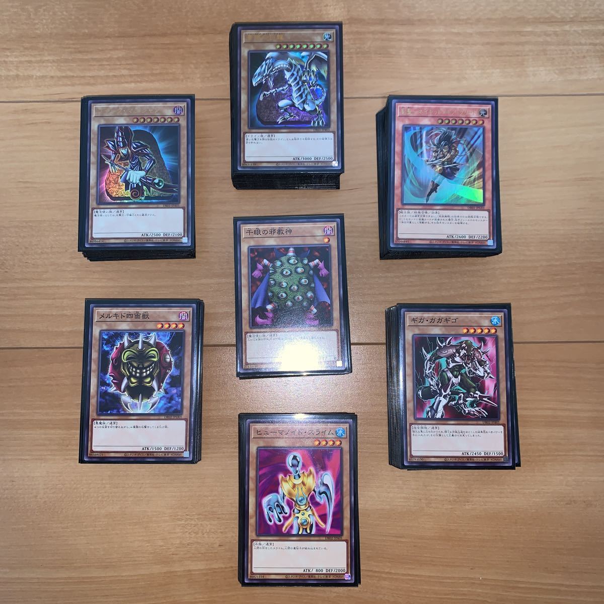 デッキセッ 遊戯王 新品未開封 デュエルロワイヤルデッキセットEX