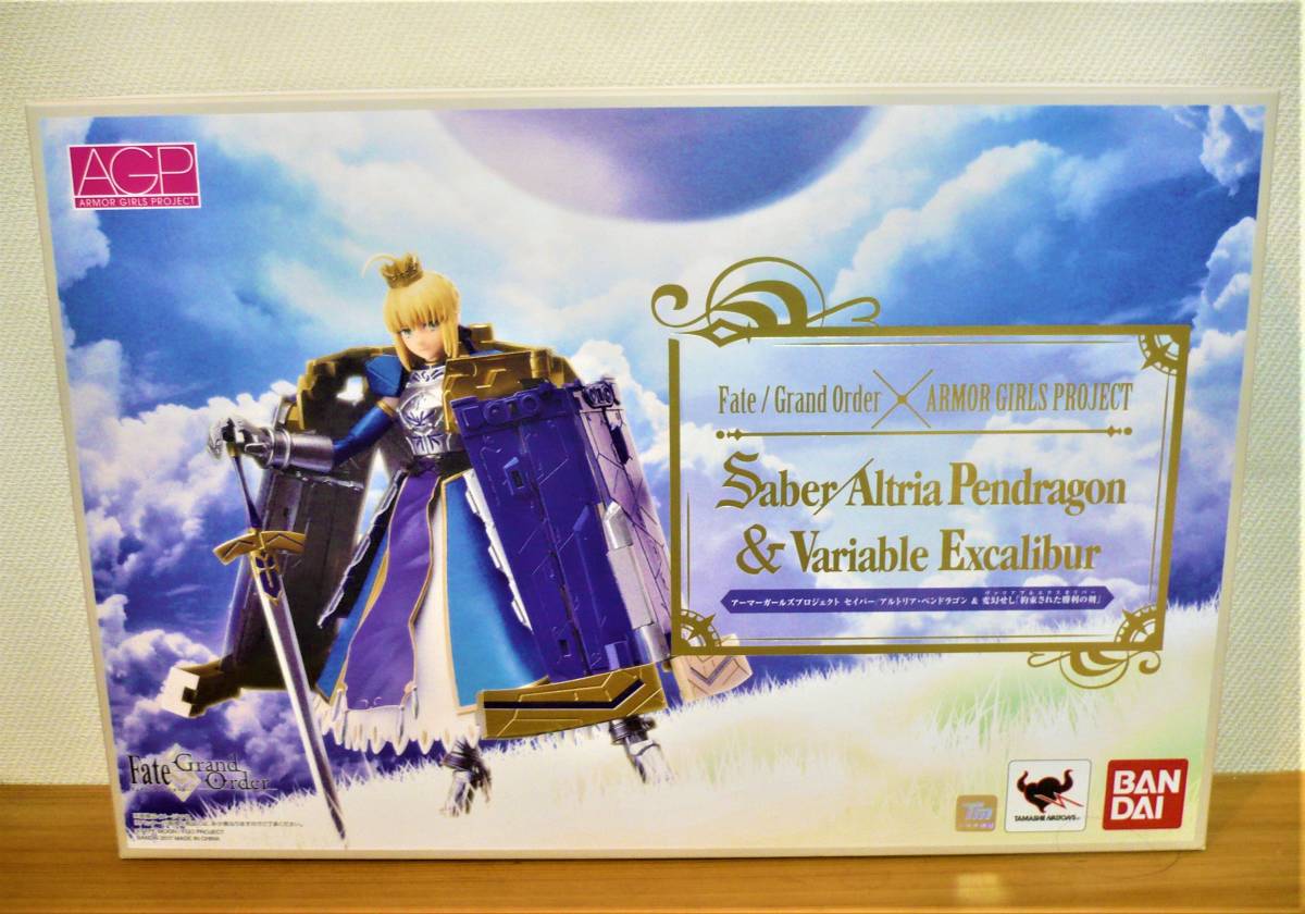 超人気高品質 AGP アーマーガールズプロジェクト セイバー/アルトリア