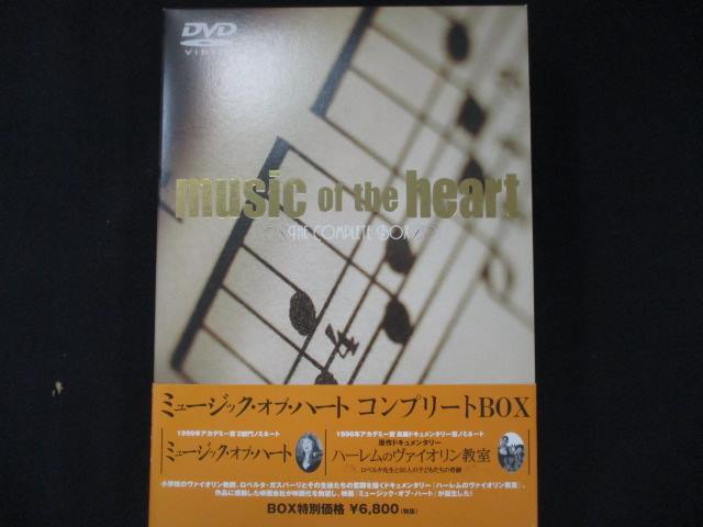 0026 中古DVD＃■ ミュージック・オブ・ハート コンプリートBOX_画像1