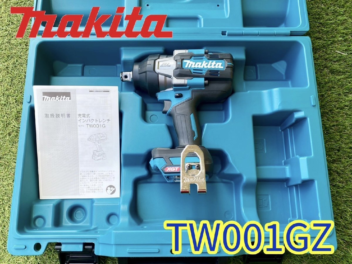 ☆未使用品 マキタ makita 充電式インパクトレンチ TW001GZ 40Vmax
