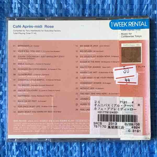 Cafe Apres-midi Rose Hashimoto .(SUBURBIA) SRCS2313 Miles Davis Paul Winter Carlos Lyra Stan Getz Peddlers Elis Regina rental CD