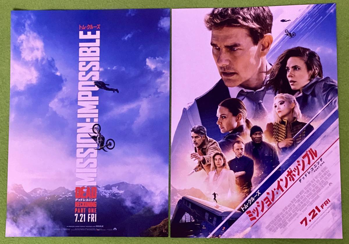 ミッション：インポッシブル／デッドレコニング PART ONE IMAX 限定 エクスクルーシブ・ビジュアルポスター ／ トム・クルーズ_画像2