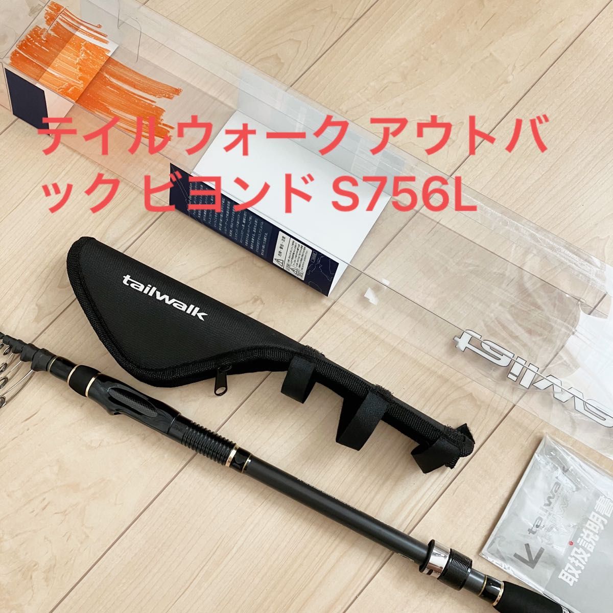 テイルウォーク アウトバック ビヨンド S756L|Yahoo!フリマ(旧 テイルウォーク アウトバック ビヨンド S756L|Yahoo!フリマ(旧