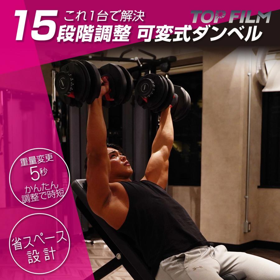 ダンベル 可変式 24kg 1個 15段階調整 トレーニング_画像2