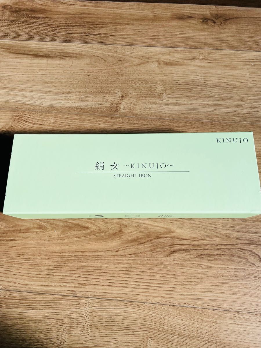 新品未開封　翌日発送！　KINUJO LM-125 ストレートヘアアイロン「絹女〜KINUJO〜」 パールホワイト