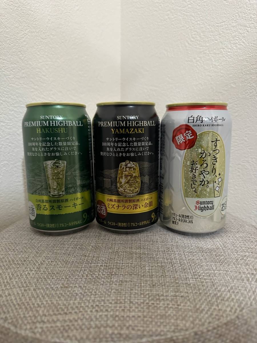 ☆サントリー山崎 白州 白角 プレミアムハイボール☆350ml缶 3本セット
