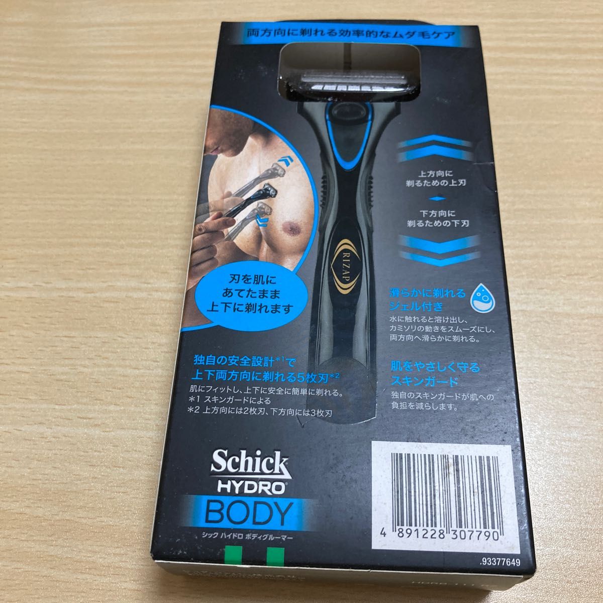 Schick (シック) Schick シック ハイドロ ボディ グルーマー ホルダー