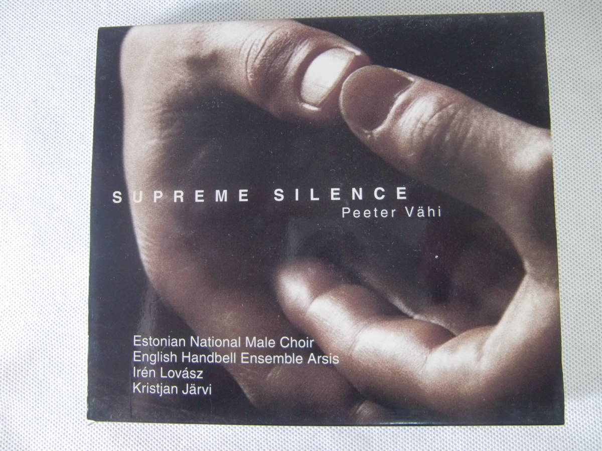 Supreme Silence　至高の沈黙　- Peeter Vahi - Estonian National Male Choir - Arsis Handbell Ensemble - Iren Lovasz - Kristjan Jravi_画像1