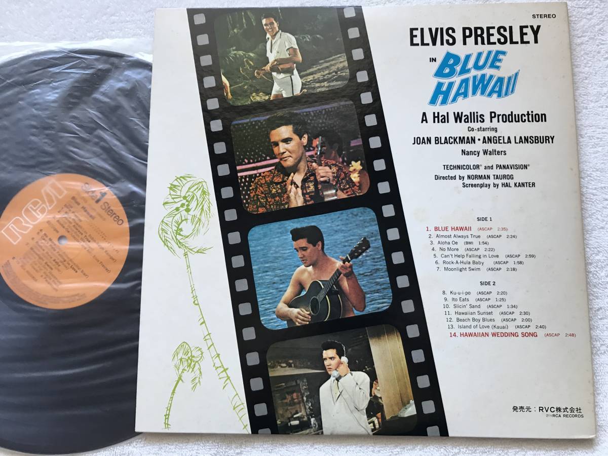 国内盤帯付 / Elvis Presley / Blue Hawaii / Golden Disk RCA SX-246 / The Jordanaires, The Surfers / エルビスプレスリー_画像5