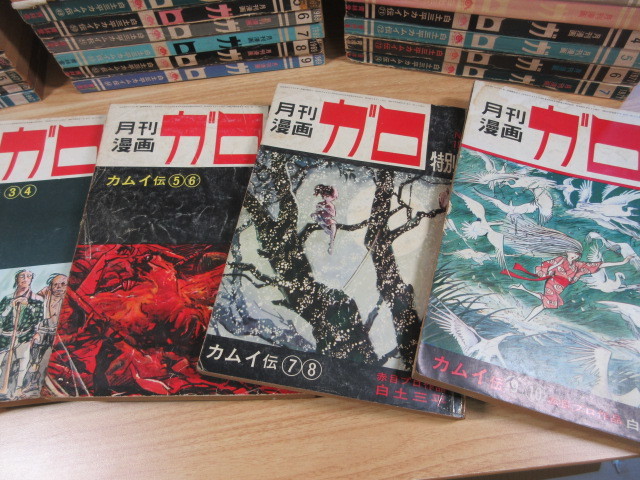 1ZC「月刊漫画 ガロ まとめて66冊セット 不揃い」白土三平 カムイ伝 1～74巻(欠品巻有り) 1967～1971年 経年のダメージ有り 当時物_画像8