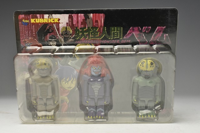 【キューブリック 妖怪人間ベム】★ベム・ベラ・ベロ★HUMANOID MONSTER★MEDICOM TOY★KUBRICK ★メディコムトイの画像2