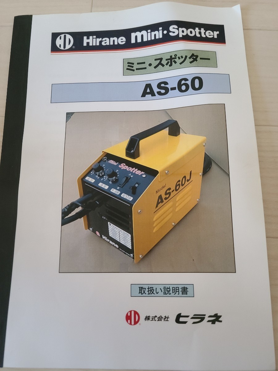 Yahoo!オークション - Hirane mini.Spotterヒラネ ミニ ス Yahoo!オークション - Hirane mini.Spotterヒラネ ミニ ス