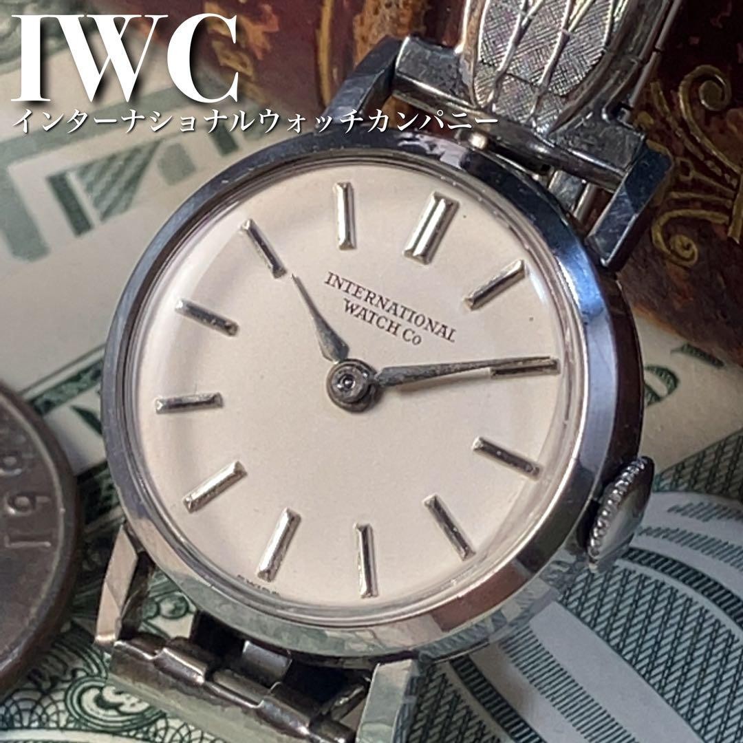 注目 インターナショナルウォッチカンパニー IWC オーバーホール済