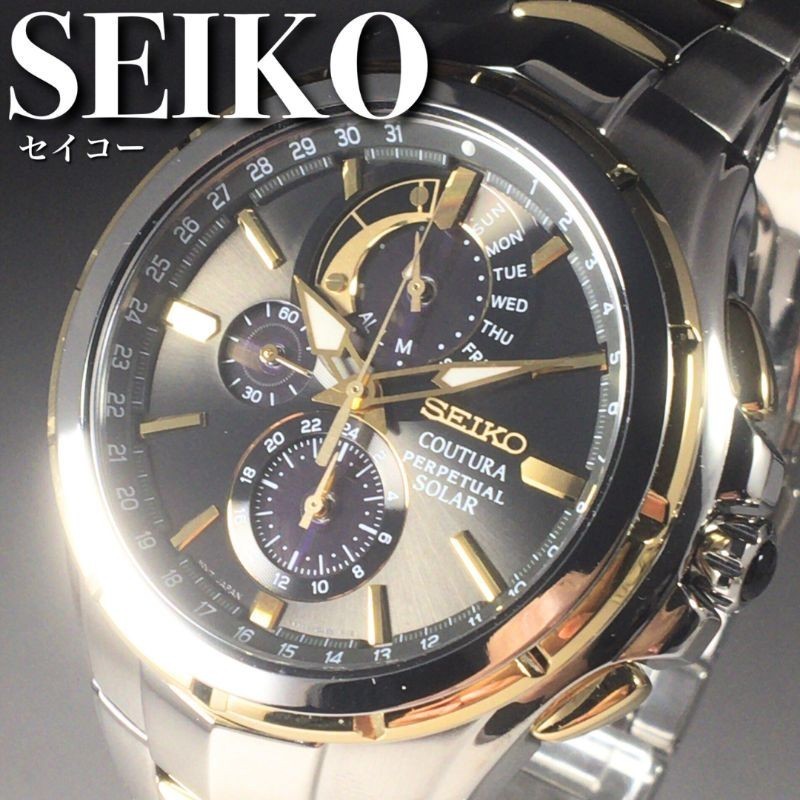 柔らかい コーチュラ SEIKO セイコー 【新品/箱付】海外限定モデル