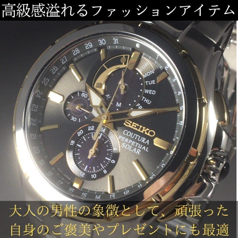 柔らかい コーチュラ SEIKO セイコー 【新品/箱付】海外限定モデル