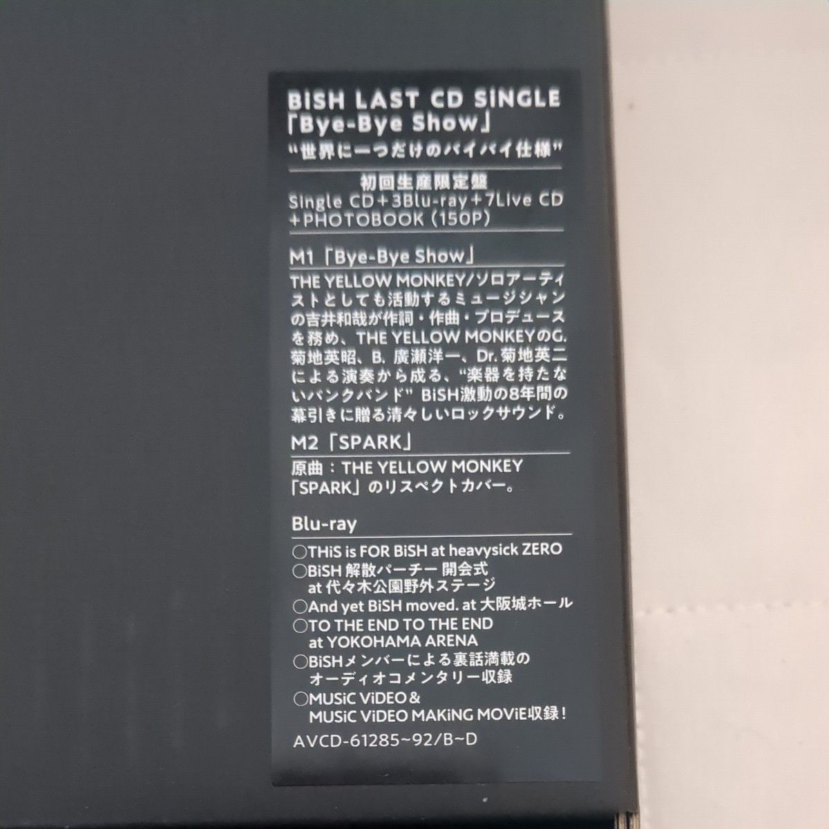 Bye-Bye Show 超豪華盤 初回生産限定 Blu-ray付|Yahoo!フリマ(旧