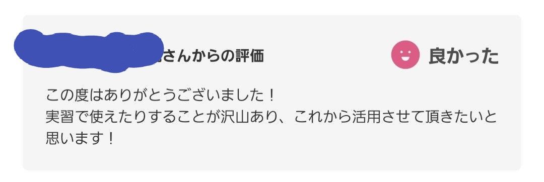 母性看護学実習　母性看護過程　母性アセスメント　看護計画　看護学生　精神アセスメント