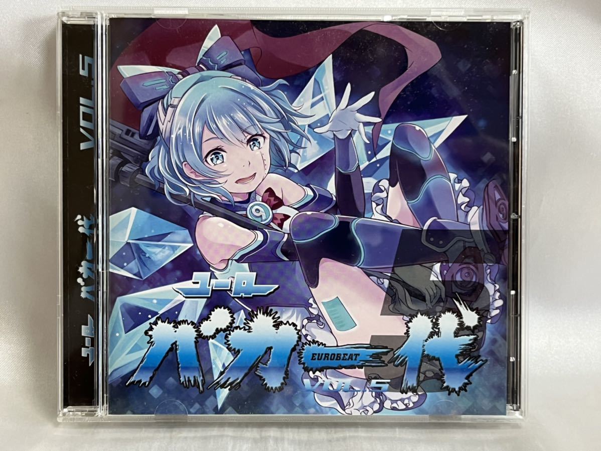 同人CD ユーロバカ一代 VOL 5 Eurobeat Union NU-KO|PayPayフリマ