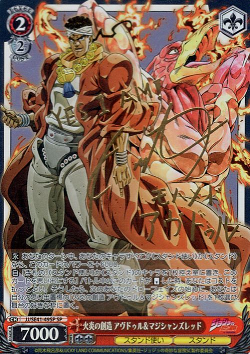 psa10 木の下でのひと時 リムル&ディアブロ pr 箔押し プロモ ヴァイスシュヴァルツ 転生したらスライムだった件 UNDER THE TREE, RIMURU - ヴァイスシュヴァルツ psa10 木の下でのひと時 リムル&ディアブロ pr 箔押し プロモ ヴァイスシュヴァルツ 転生したらスライムだった件 UNDER THE TREE, RIMURU - ヴァイスシュヴァルツ