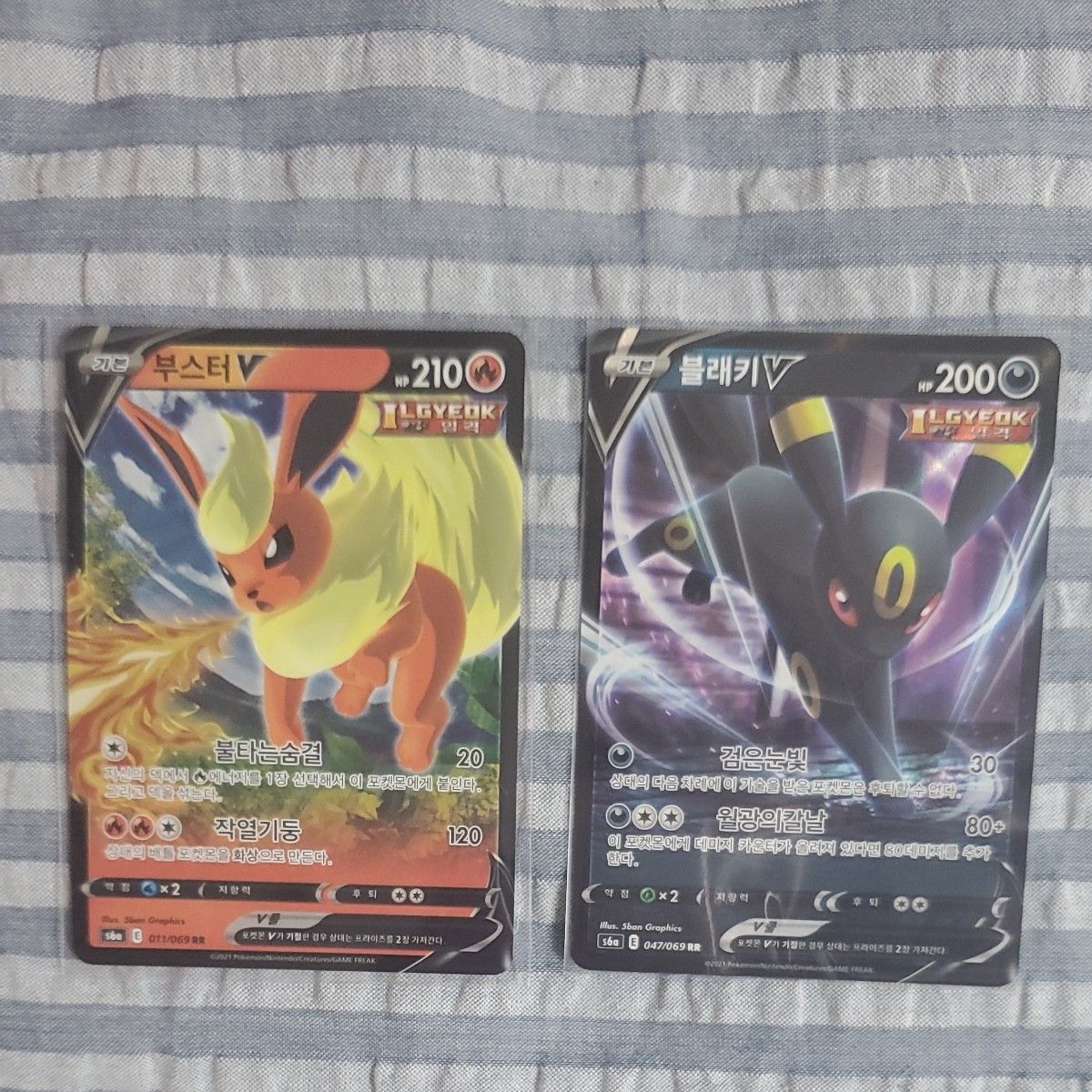 ポケモンカード ブラッキーV ブースターV 韓国語版 2枚セット