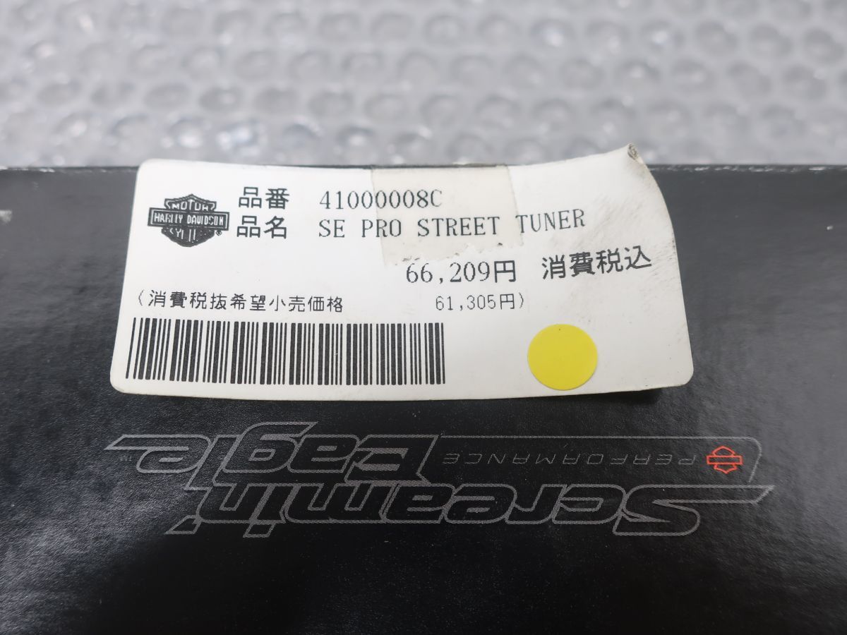 未使用 ハーレー スクリーミンイーグル PRO ストリートチューナー 41000008C ダイナ スポーツスター ●レターパック520円 X26126K T08K 192_画像2