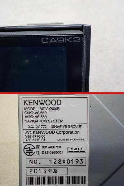 マツダ純正 KENWOOD ケンウッド メモリーナビ MDV-X500R CA9K2 CD/DVD
