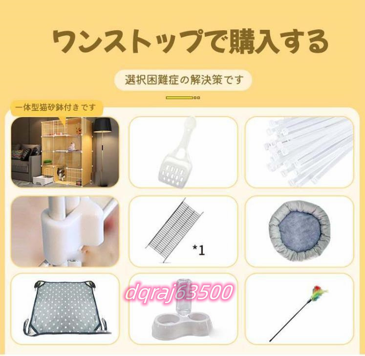 新品登場★猫用ケージ ハンモック ベッド 梯子付き トイレ付き 組立簡単 折りたたみ ドア付き 脱走防止_画像9