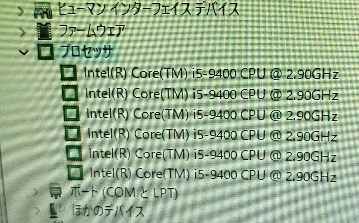 ■驚速 NEC ML-5 i5-9400 2.9GHz x6/8GB■新品SSD240GB Windows11/ Office 2021Pro/DP/追加無線/USB3.0■I080803の画像5