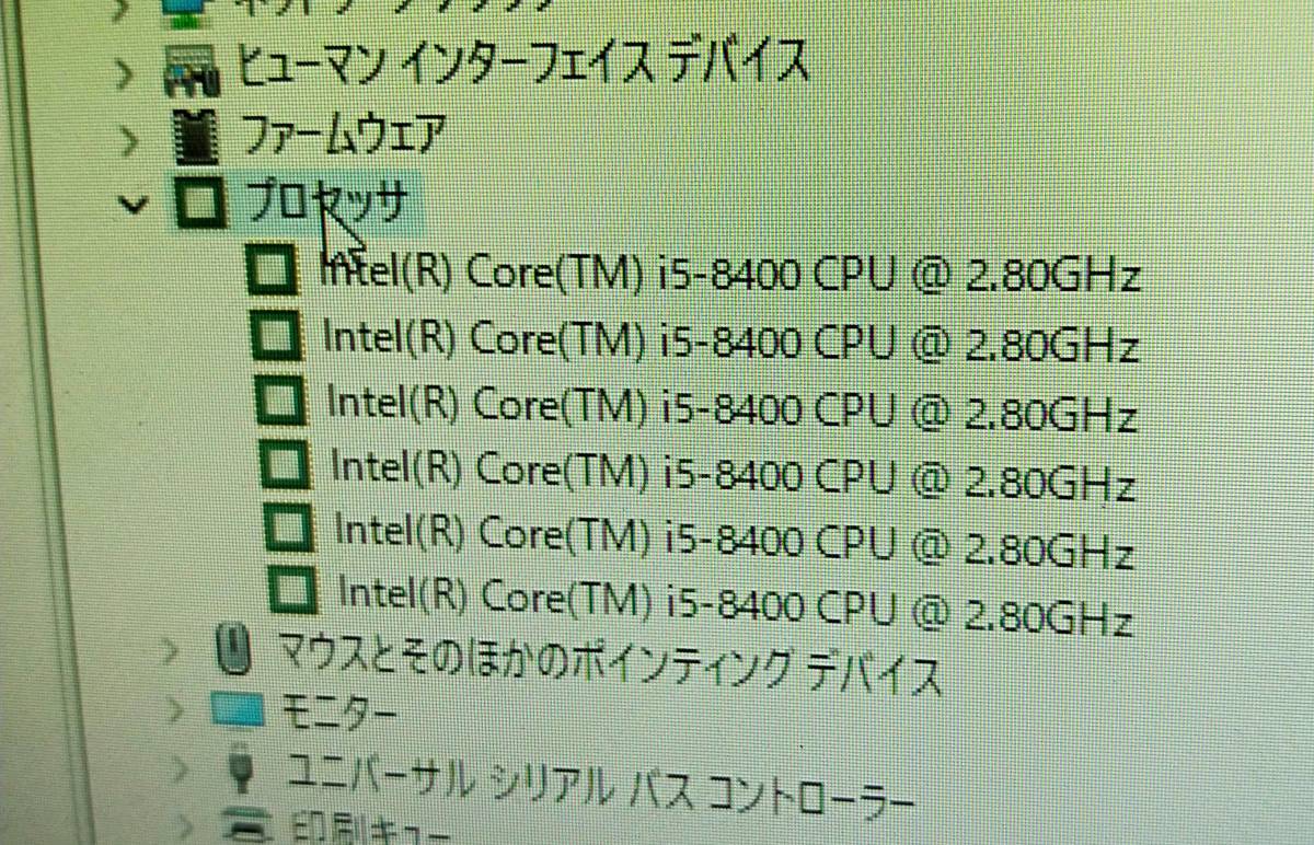 ■驚速 HP ProDesk 400 G5 i5-8400 2.8GHz x6/8GB■SSD:256GB+HDD500GB Win11/Office2021/DP/追加　無線/USB3.0■I080810_画像4