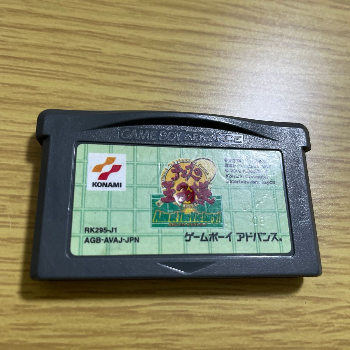 ゲームボーイアドバンス GBA ソフト テニスの王子様