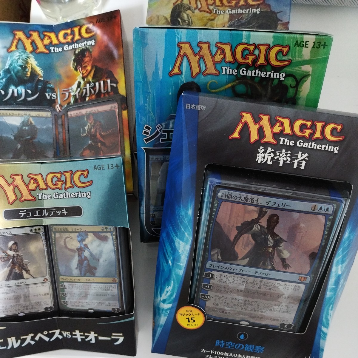 早い者勝ち MTG magic デッキいろいろ５個 ジェイスvsヴラスカ 時空の