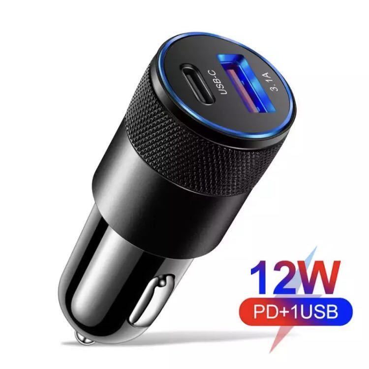  postage included * new goods *PD+USB car charger car charger * smartphone iPhone cigar socket in-vehicle charger 