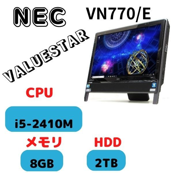 適当な価格 / i5-2410M CPU VN770/E（色：ファインブラック