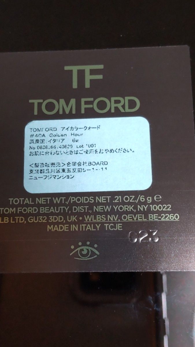 TOM FORD【トムフォード】アイカラークォード Golden Hour ゴールデン