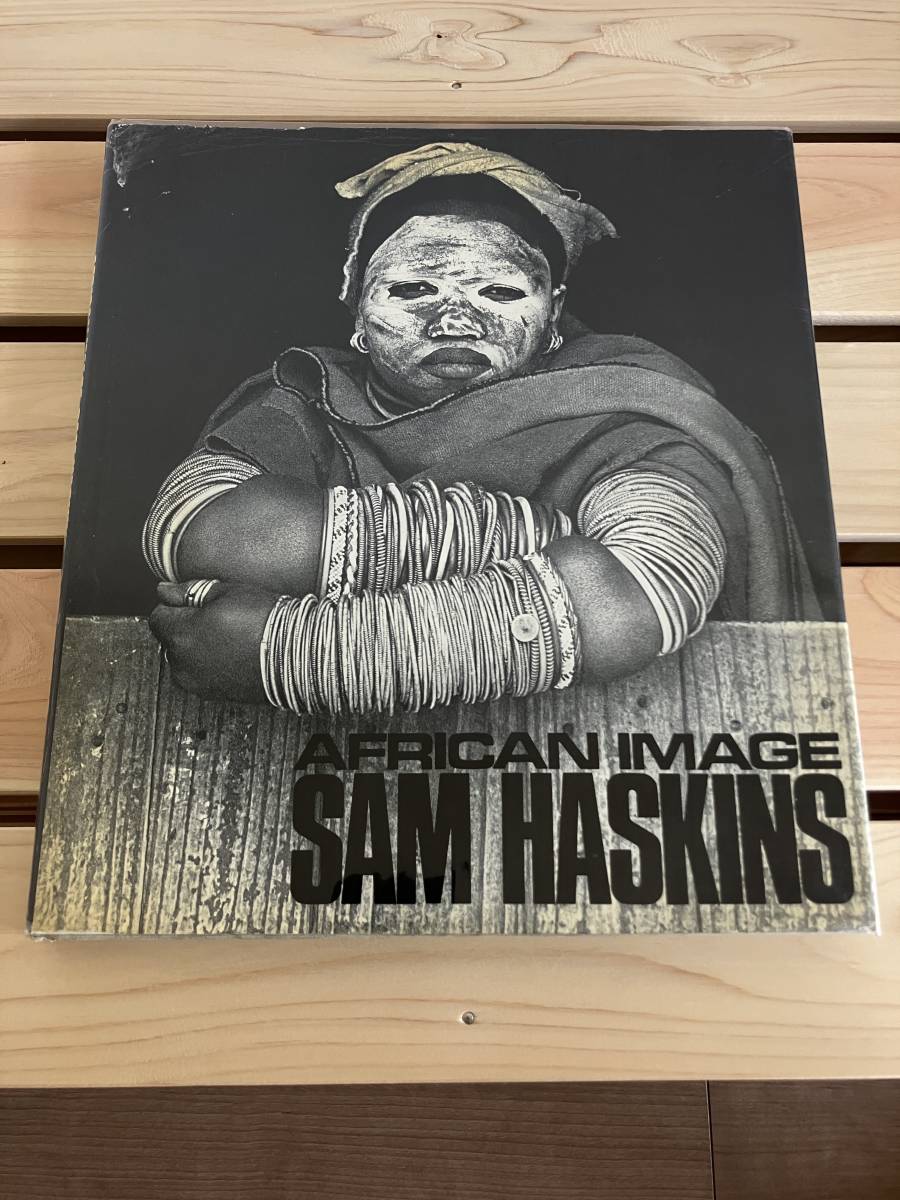 速くおよび自由な SAM HASKINS IMAGE AFRICAN - アート写真