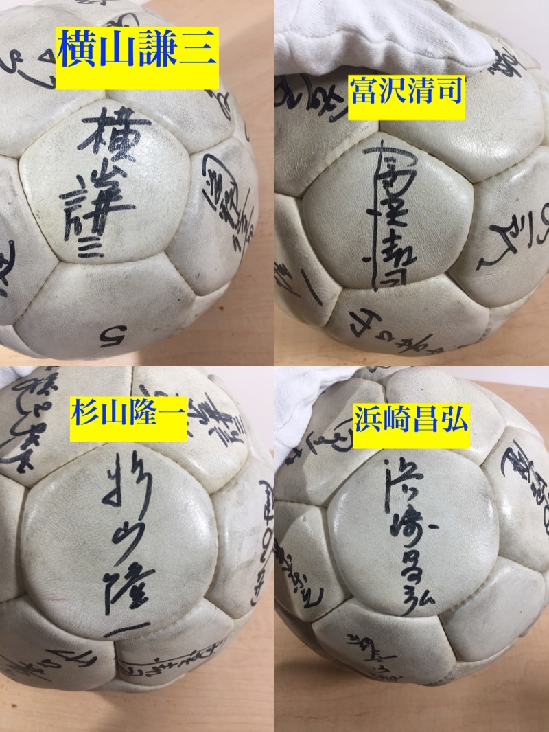 0 legend. history Japan representative autograph ball soccer ball Naganuma . hill .. one . other Pele . same period 1968 year Mexico . wheel . activity Olympic souvenir 