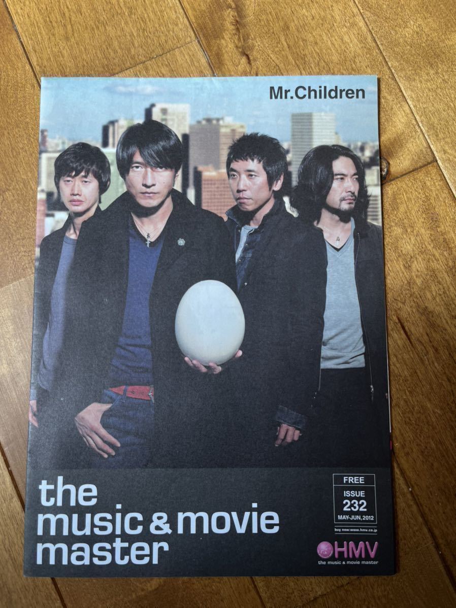 送料無料　新品　非売品　ミスチル　mr.children　ポスター　B2　20周年　歴代アルバム　シングル　ジャケット