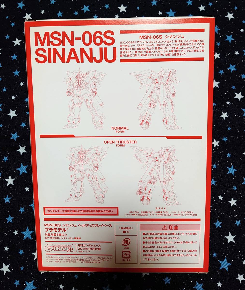  Mobile Suit Gundam UC MSN-06Ssi naan ju head display base ( monthly Gundam Ace 2011 No.101 special appendix ) plastic model Kadokawa Shoten 