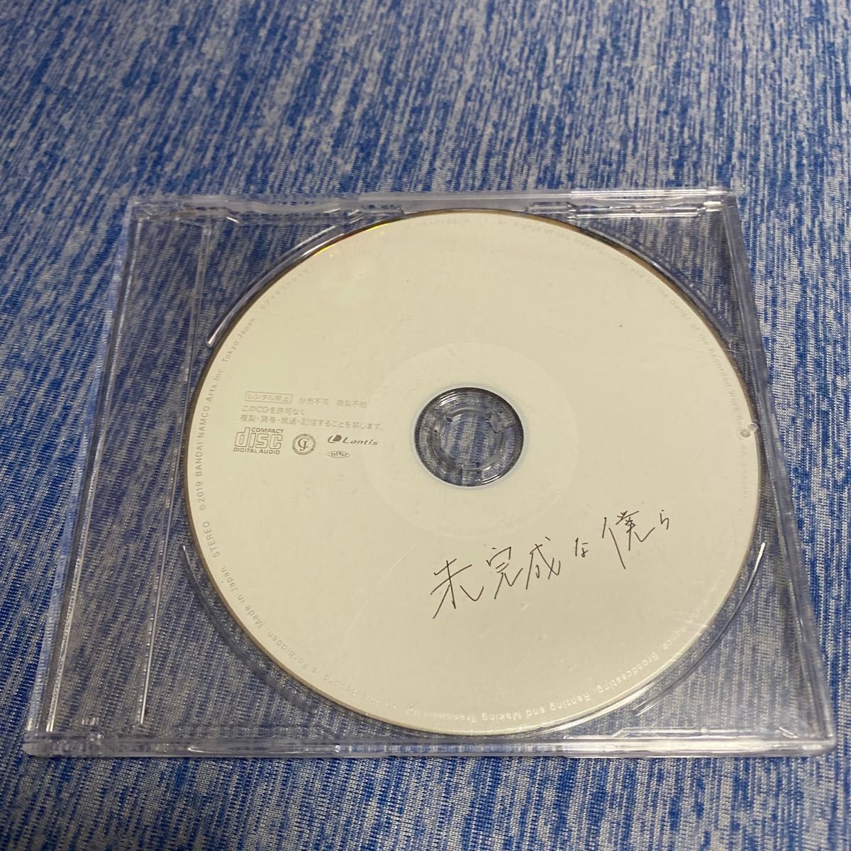 アイドリッシュセブン 未完成な僕ら CD|Yahoo!フリマ(旧PayPay アイドリッシュセブン 未完成な僕ら CD|Yahoo!フリマ(旧PayPay