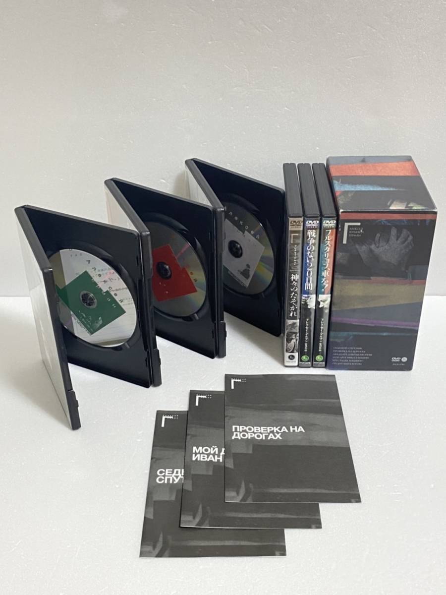最安値級価格 アレクセイ・ゲルマン コンプリートDVD-BOX コメディ